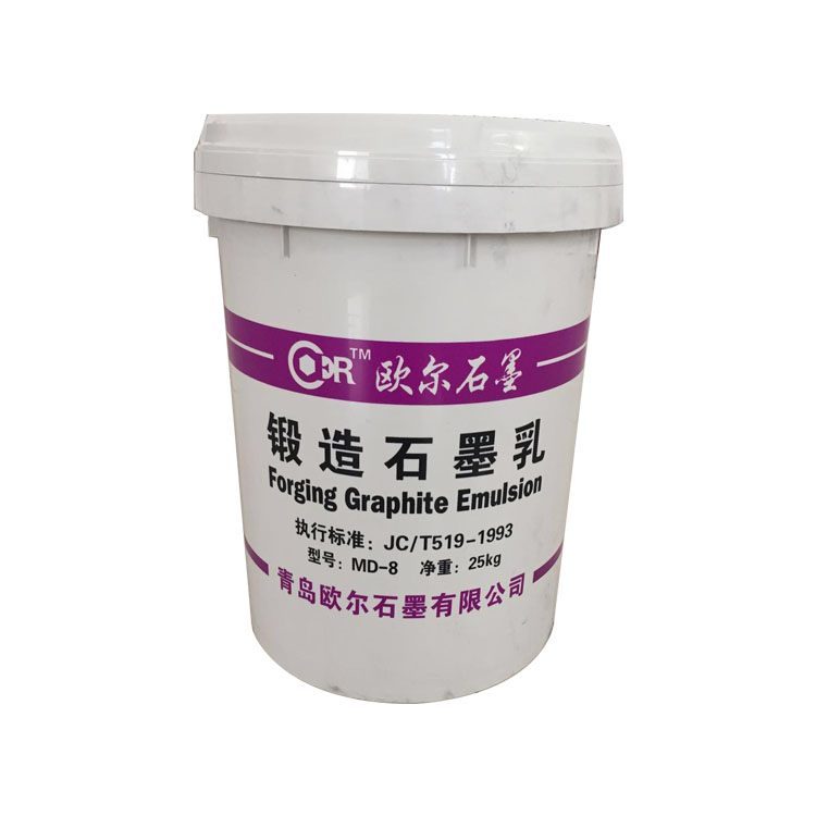 鍛造石墨乳(圖1) 鍛造石墨乳(圖1)