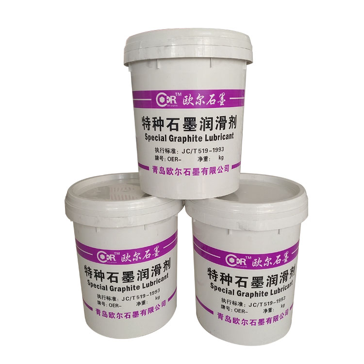 特種石墨潤滑劑(玻纖專用)(圖1) 特種石墨潤滑劑(玻纖專用)(圖1)